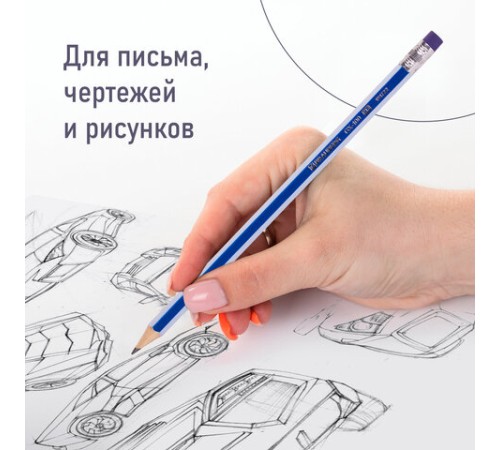 Набор карандашей чернографитных BRAUBERG "GX-100" 12 шт., HB, с ластиком, корпус синий, 181722