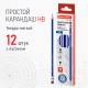 Набор карандашей чернографитных BRAUBERG "GX-100" 12 шт., HB, с ластиком, корпус синий, 181722