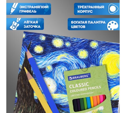 Карандаши цветные BRAUBERG, 60 цветов (Базовые, Металлик, Неон, Пастель, Телесные), трехгранные, грифель 3 мм, натуральное дерево, 181792 Карандаши цветные BRAUBERG, 60 цветов (Базовые, Металлик, Неон, Пастель, Телесные), трехгранные, грифель 3 мм, натуральное дерево, 181792
