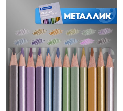 Карандаши цветные BRAUBERG, 60 цветов (Базовые, Металлик, Неон, Пастель, Телесные), трехгранные, грифель 3 мм, натуральное дерево, 181792 Карандаши цветные BRAUBERG, 60 цветов (Базовые, Металлик, Неон, Пастель, Телесные), трехгранные, грифель 3 мм, натуральное дерево, 181792