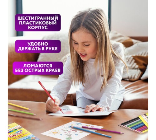 Карандаши цветные ЮНЛАНДИЯ "ДОМИКИ", 12 цветов, шестигранные, грифель 3 мм, 181836 Карандаши цветные ЮНЛАНДИЯ "ДОМИКИ", 12 цветов, шестигранные, грифель 3 мм, 181836