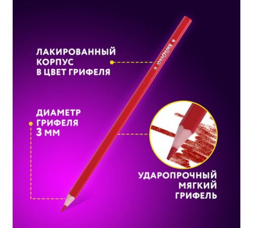 Карандаши цветные ЮНЛАНДИЯ "ДОМИКИ", 12 цветов, шестигранные, грифель 3 мм, 181836 Карандаши цветные ЮНЛАНДИЯ "ДОМИКИ", 12 цветов, шестигранные, грифель 3 мм, 181836