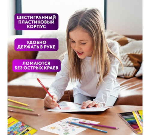 Карандаши цветные ЮНЛАНДИЯ "ДОМИКИ", 18 цветов, шестигранные, грифель 3 мм, 181837 Карандаши цветные ЮНЛАНДИЯ "ДОМИКИ", 18 цветов, шестигранные, грифель 3 мм, 181837