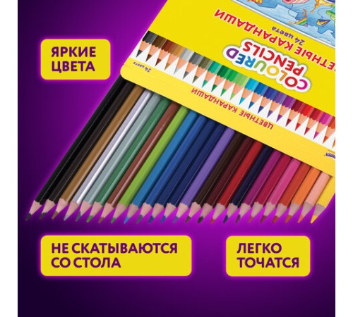 Карандаши цветные ЮНЛАНДИЯ "ДОМИКИ", 24 цвета, шестигранные, грифель 3 мм, 181838 Карандаши цветные ЮНЛАНДИЯ "ДОМИКИ", 24 цвета, шестигранные, грифель 3 мм, 181838