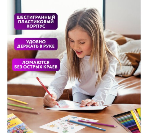Карандаши цветные ЮНЛАНДИЯ "ДОМИКИ", 24 цвета, шестигранные, грифель 3 мм, 181838 Карандаши цветные ЮНЛАНДИЯ "ДОМИКИ", 24 цвета, шестигранные, грифель 3 мм, 181838