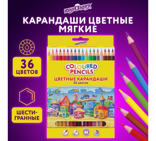 Карандаши цветные ЮНЛАНДИЯ "ДОМИКИ", 36 цветов, шестигранные, грифель 3 мм, 181839 Карандаши цветные ЮНЛАНДИЯ "ДОМИКИ", 36 цветов, шестигранные, грифель 3 мм, 181839