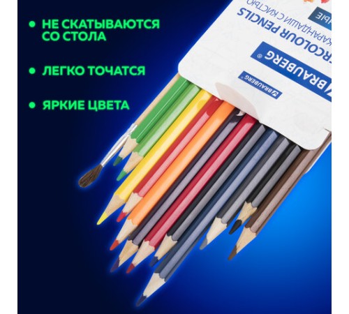 Карандаши цветные акварельные BRAUBERG 12 цветов с КИСТЬЮ, шестигранные, грифель 3 мм, натуральное дерево, 181848 Карандаши цветные акварельные BRAUBERG 12 цветов с КИСТЬЮ, шестигранные, грифель 3 мм, натуральное дерево, 181848