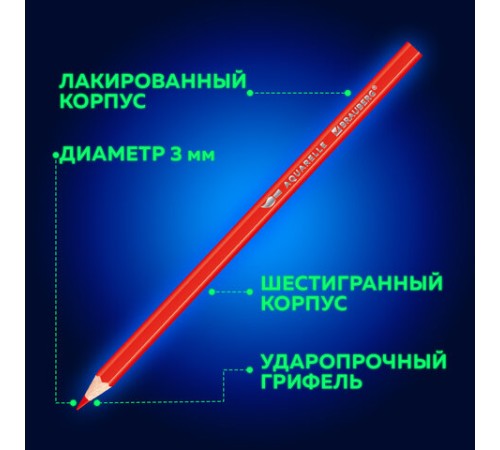 Карандаши цветные акварельные BRAUBERG 12 цветов с КИСТЬЮ, шестигранные, грифель 3 мм, натуральное дерево, 181848 Карандаши цветные акварельные BRAUBERG 12 цветов с КИСТЬЮ, шестигранные, грифель 3 мм, натуральное дерево, 181848