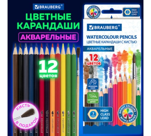 Карандаши цветные акварельные BRAUBERG 12 цветов с КИСТЬЮ, шестигранные, грифель 3 мм, натуральное дерево, 181848 Карандаши цветные акварельные BRAUBERG 12 цветов с КИСТЬЮ, шестигранные, грифель 3 мм, натуральное дерево, 181848