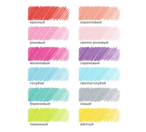 Карандаши цветные BRAUBERG PASTEL, 12 пастельных цветов, трехгранные, грифель 3 мм, натуральное дерево, 181850