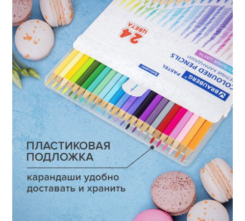 Карандаши цветные BRAUBERG PASTEL, 24 пастельных цвета, трехгранные, грифель 3 мм, натуральное дерево, 181851