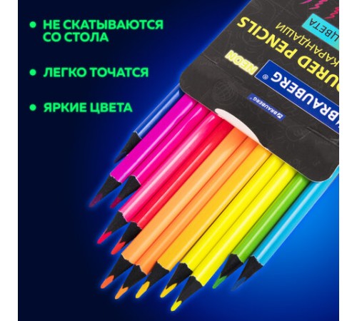 Карандаши цветные BRAUBERG NEON, 12 неоновых цветов, трехгранные, грифель 3 мм, черное дерево, 181852 Карандаши цветные BRAUBERG NEON, 12 неоновых цветов, трехгранные, грифель 3 мм, черное дерево, 181852