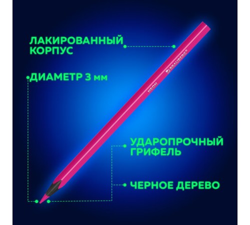Карандаши цветные BRAUBERG NEON, 12 неоновых цветов, трехгранные, грифель 3 мм, черное дерево, 181852 Карандаши цветные BRAUBERG NEON, 12 неоновых цветов, трехгранные, грифель 3 мм, черное дерево, 181852