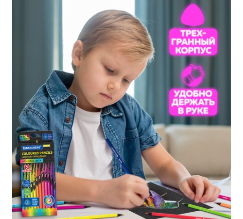 Карандаши цветные BRAUBERG NEON, 12 неоновых цветов, трехгранные, грифель 3 мм, черное дерево, 181852 Карандаши цветные BRAUBERG NEON, 12 неоновых цветов, трехгранные, грифель 3 мм, черное дерево, 181852