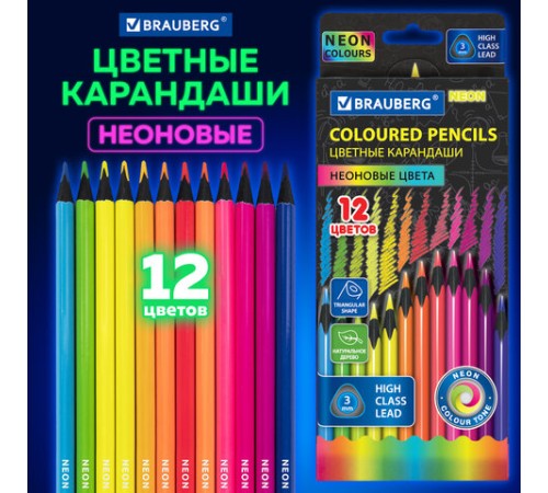 Карандаши цветные BRAUBERG NEON, 12 неоновых цветов, трехгранные, грифель 3 мм, черное дерево, 181852 Карандаши цветные BRAUBERG NEON, 12 неоновых цветов, трехгранные, грифель 3 мм, черное дерево, 181852