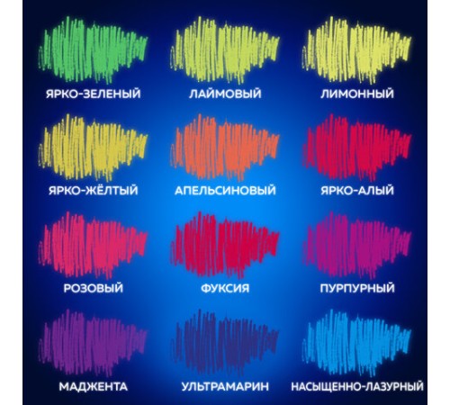 Карандаши цветные BRAUBERG NEON, 12 неоновых цветов, трехгранные, грифель 3 мм, черное дерево, 181852 Карандаши цветные BRAUBERG NEON, 12 неоновых цветов, трехгранные, грифель 3 мм, черное дерево, 181852