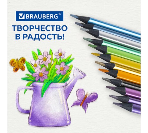 Карандаши цветные BRAUBERG METALLIC, 12 цветов металлик, трехгранные, грифель 3 мм, черное дерево, 181853 Карандаши цветные BRAUBERG METALLIC, 12 цветов металлик, трехгранные, грифель 3 мм, черное дерево, 181853
