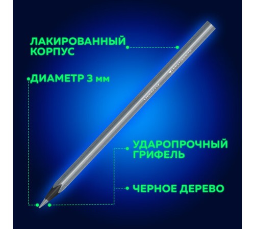 Карандаши цветные BRAUBERG METALLIC, 12 цветов металлик, трехгранные, грифель 3 мм, черное дерево, 181853 Карандаши цветные BRAUBERG METALLIC, 12 цветов металлик, трехгранные, грифель 3 мм, черное дерево, 181853