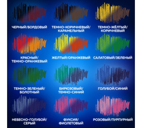 Карандаши с двухцветным грифелем BRAUBERG BICOLOUR, 12 штук, 24 цвета, шестигранные, грифель 3 мм, натуральное дерево, 181855 Карандаши с двухцветным грифелем BRAUBERG BICOLOUR, 12 штук, 24 цвета, шестигранные, грифель 3 мм, натуральное дерево, 181855