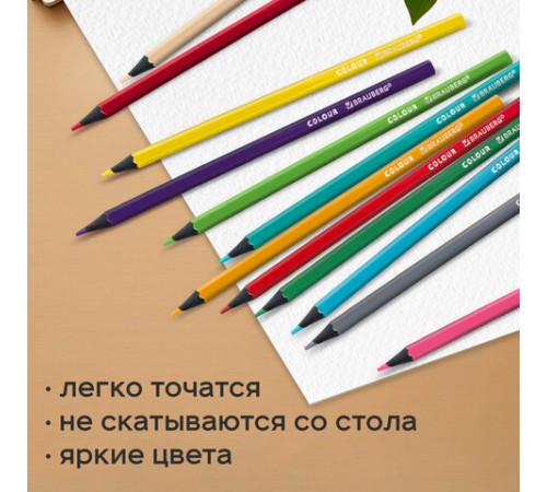 Карандаши цветные BRAUBERG, 12 цветов, шестигранные, грифель 3,3 мм, черное дерево, 181856