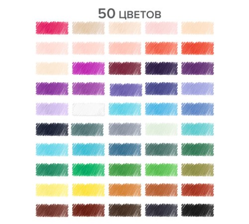 Карандаши цветные супермягкие яркие BRAUBERG MAX, 50 цветов, трехгранные, грифель 3,3 мм, натуральное дерево, 181860 Карандаши цветные супермягкие яркие BRAUBERG MAX, 50 цветов, трехгранные, грифель 3,3 мм, натуральное дерево, 181860