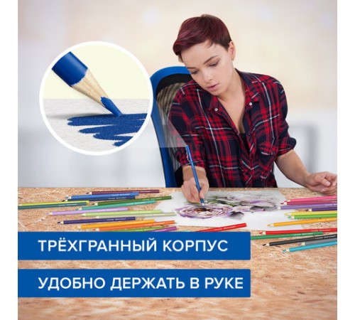 Карандаши цветные супермягкие яркие BRAUBERG MAX, 50 цветов, трехгранные, грифель 3,3 мм, натуральное дерево, 181860 Карандаши цветные супермягкие яркие BRAUBERG MAX, 50 цветов, трехгранные, грифель 3,3 мм, натуральное дерево, 181860