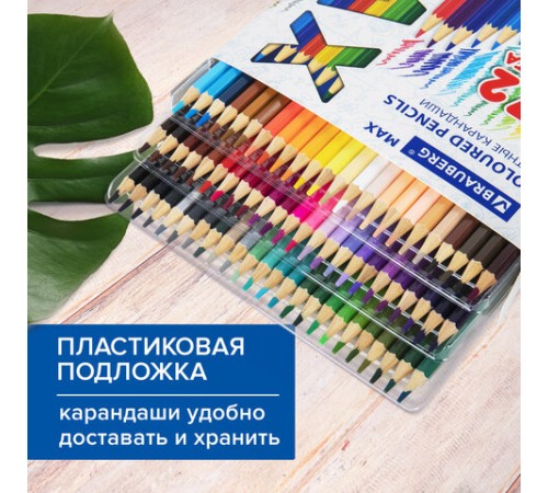 Карандаши цветные супермягкие яркие BRAUBERG MAX, 72 цвета, шестигранные, грифель 3,3 мм, натуральное дерево, 181861 Карандаши цветные супермягкие яркие BRAUBERG MAX, 72 цвета, шестигранные, грифель 3,3 мм, натуральное дерево, 181861