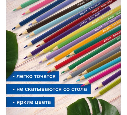 Карандаши цветные супермягкие яркие BRAUBERG MAX, 100 цветов, шестигранные, грифель 3,3 мм, натуральное дерево, 181862