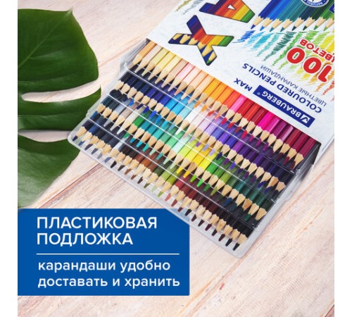 Карандаши цветные супермягкие яркие BRAUBERG MAX, 100 цветов, шестигранные, грифель 3,3 мм, натуральное дерево, 181862
