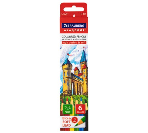 Карандаши цветные мягкие BRAUBERG АКАДЕМИЯ, 6 цветов, шестигранные, грифель 3 мм, натуральное дерево, 181863 Карандаши цветные мягкие BRAUBERG АКАДЕМИЯ, 6 цветов, шестигранные, грифель 3 мм, натуральное дерево, 181863