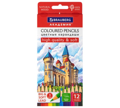 Карандаши цветные мягкие BRAUBERG АКАДЕМИЯ, 12 цветов, шестигранные, грифель 3 мм, натуральное дерево, 181864