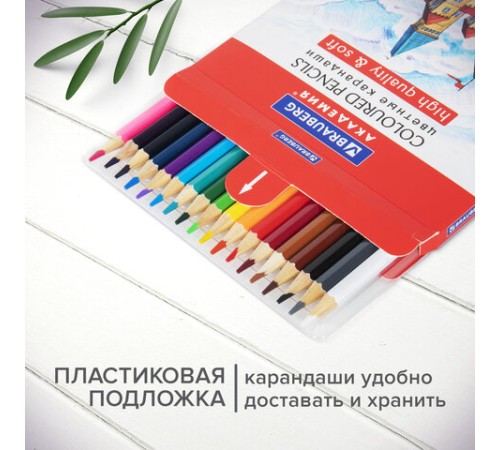Карандаши цветные мягкие BRAUBERG АКАДЕМИЯ, 18 цветов, шестигранные, грифель 3 мм, натуральное дерево, 181865 Карандаши цветные мягкие BRAUBERG АКАДЕМИЯ, 18 цветов, шестигранные, грифель 3 мм, натуральное дерево, 181865