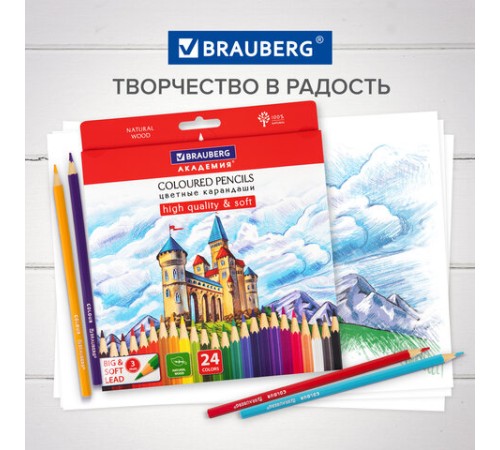 Карандаши цветные мягкие BRAUBERG АКАДЕМИЯ, 24 цвета, шестигранные, грифель 3 мм, натуральное дерево, 181866 Карандаши цветные мягкие BRAUBERG АКАДЕМИЯ, 24 цвета, шестигранные, грифель 3 мм, натуральное дерево, 181866
