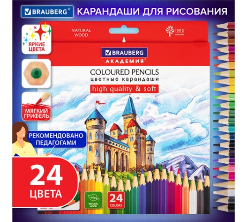 Карандаши цветные мягкие BRAUBERG АКАДЕМИЯ, 24 цвета, шестигранные, грифель 3 мм, натуральное дерево, 181866 Карандаши цветные мягкие BRAUBERG АКАДЕМИЯ, 24 цвета, шестигранные, грифель 3 мм, натуральное дерево, 181866