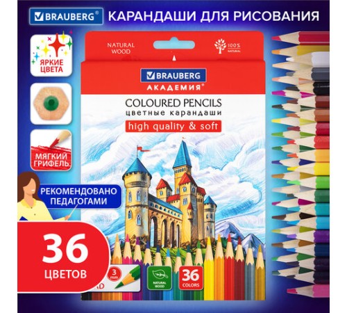 Карандаши цветные мягкие BRAUBERG АКАДЕМИЯ, 36 цветов, шестигранные, грифель 3 мм, натуральное дерево, 181867 Карандаши цветные мягкие BRAUBERG АКАДЕМИЯ, 36 цветов, шестигранные, грифель 3 мм, натуральное дерево, 181867