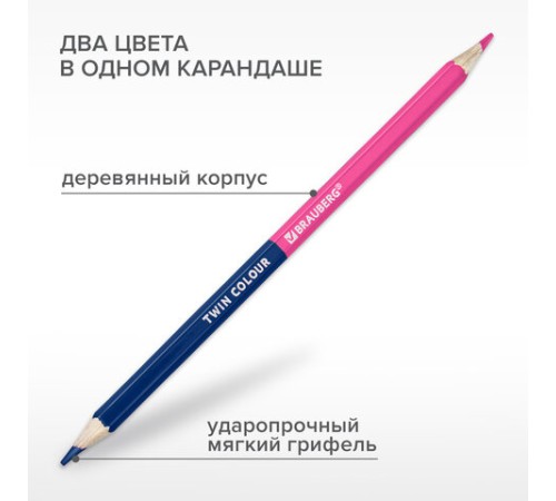 Карандаши цветные двусторонние BRAUBERG PREMIUM TWIN COLOUR, 24 штуки, 48 цветов, шестигранные, грифель 3,3 мм, натуральное дерево, 181875 Карандаши цветные двусторонние BRAUBERG PREMIUM TWIN COLOUR, 24 штуки, 48 цветов, шестигранные, грифель 3,3 мм, натуральное дерево, 181875