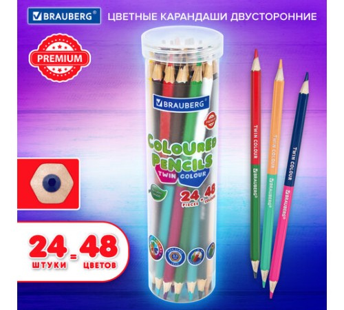 Карандаши цветные двусторонние BRAUBERG PREMIUM TWIN COLOUR, 24 шт., 48 цв., туба, шестигранные, грифель 3,3 мм, натуральное дерево, 181876 Карандаши цветные двусторонние BRAUBERG PREMIUM TWIN COLOUR, 24 шт., 48 цв., туба, шестигранные, грифель 3,3 мм, натуральное дерево, 181876