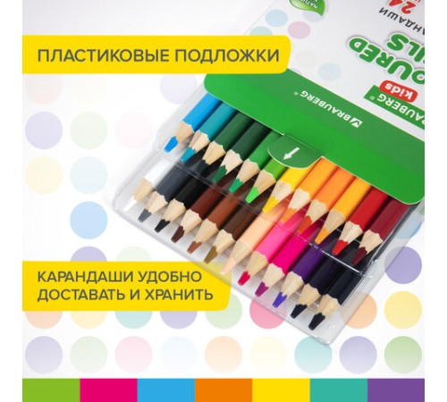 Карандаши цветные утолщенные BRAUBERG KIDS, 24 цвета, шестигранные, грифель 5 мм, натуральное дерево, 181879