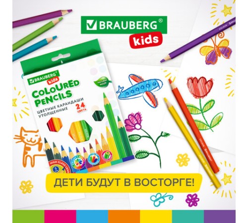 Карандаши цветные утолщенные BRAUBERG KIDS, 24 цвета, шестигранные, грифель 5 мм, натуральное дерево, 181879