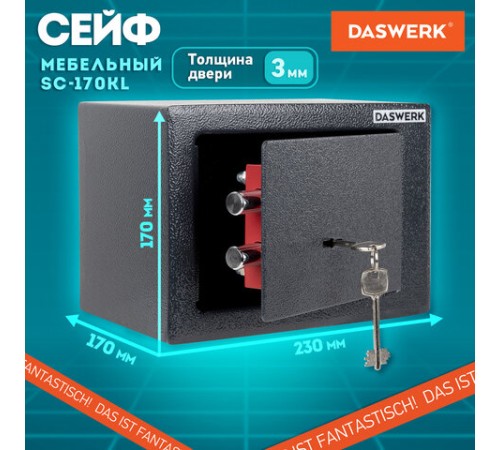 Сейф мебельный DASWERK (ДАСВЕРК) SC-170KL (170х230х170 мм), ключевой замок, графит, 291337 Сейф мебельный DASWERK (ДАСВЕРК) SC-170KL (170х230х170 мм), ключевой замок, графит, 291337