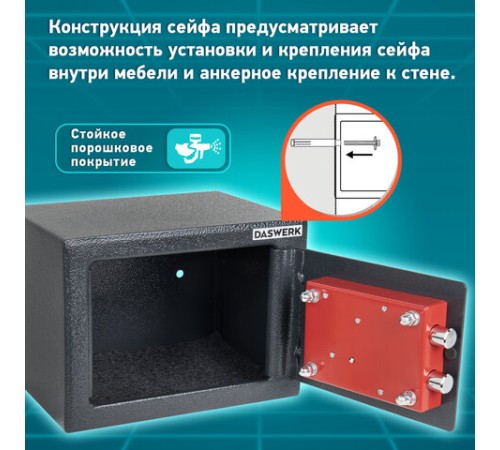 Сейф мебельный DASWERK (ДАСВЕРК) SC-170KL (170х230х170 мм), ключевой замок, графит, 291337 Сейф мебельный DASWERK (ДАСВЕРК) SC-170KL (170х230х170 мм), ключевой замок, графит, 291337