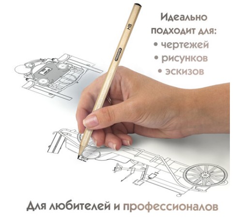 Карандаши чернографитные чертежные школьные разной твердости НАБОР 12 штук 2H-2B, ПИФАГОР, 181883 Карандаши чернографитные чертежные школьные разной твердости НАБОР 12 штук 2H-2B, ПИФАГОР, 181883