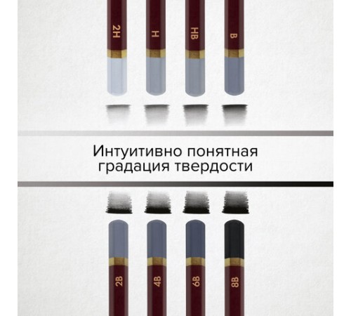 Карандаш чернографитный художественный H, 1 шт., BRAUBERG ART "PREMIERE", ВЫСШЕЕ КАЧЕСТВО, 181885 Карандаш чернографитный художественный H, 1 шт., BRAUBERG ART "PREMIERE", ВЫСШЕЕ КАЧЕСТВО, 181885