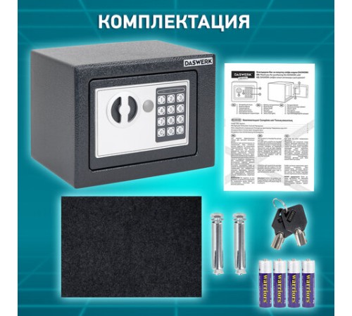 Сейф мебельный DASWERK (ДАСВЕРК) SC-170EL (170х230х170 мм), электронный замок, графит, 291338 Сейф мебельный DASWERK (ДАСВЕРК) SC-170EL (170х230х170 мм), электронный замок, графит, 291338