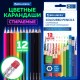 Карандаши цветные стираемые с ластиком BRAUBERG ERASABLE, 12 цветов, шестигранные, грифель 3 мм, натуральное дерево, 181932
