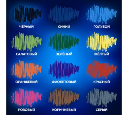 Карандаши цветные стираемые с ластиком BRAUBERG ERASABLE, 12 цветов, шестигранные, грифель 3 мм, натуральное дерево, 181932 Карандаши цветные стираемые с ластиком BRAUBERG ERASABLE, 12 цветов, шестигранные, грифель 3 мм, натуральное дерево, 181932