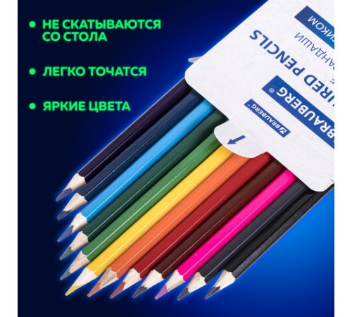 Карандаши цветные стираемые с ластиком BRAUBERG ERASABLE, 12 цветов, шестигранные, грифель 3 мм, натуральное дерево, 181932 Карандаши цветные стираемые с ластиком BRAUBERG ERASABLE, 12 цветов, шестигранные, грифель 3 мм, натуральное дерево, 181932