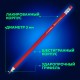 Карандаши цветные стираемые с ластиком BRAUBERG ERASABLE, 12 цветов, шестигранные, грифель 3 мм, натуральное дерево, 181932