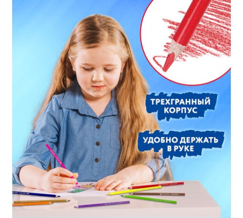 Карандаши цветные акварельные BRAUBERG PREMIUM AQUARELLE 36 цветов в тубе, трехгранные, утолщенный грифель 4 мм, натуральное дерево,181933