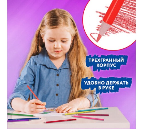 Карандаши цветные BRAUBERG PREMIUM 36 цветов в тубе, трехгранные, грифель 3,3 мм, натуральное дерево, 181934 Карандаши цветные BRAUBERG PREMIUM 36 цветов в тубе, трехгранные, грифель 3,3 мм, натуральное дерево, 181934
